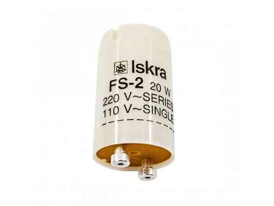 Стартер S2 Харків