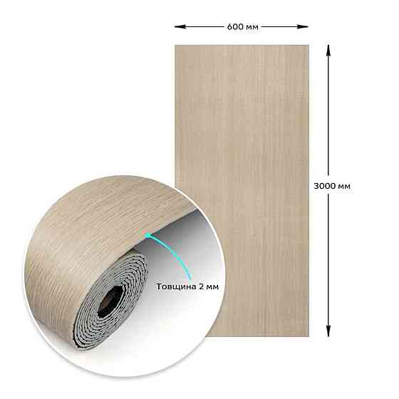 Самоклеящаяся виниловая плитка в рулоне 600х3000х2мм SW-00002046 Днепр