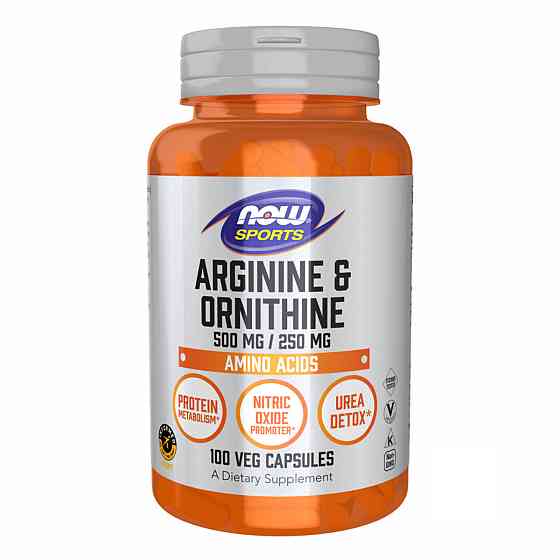 Аминокислоты аргинин и орнитин Now Foods Arginine/Ornithine 100 vcaps Киев