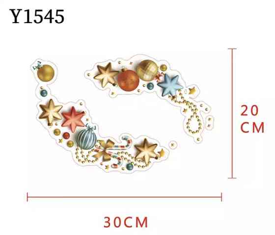 Новорічні наліпки на вікно "Новорічні іграшки"- розмір стікера 30*20см Київ