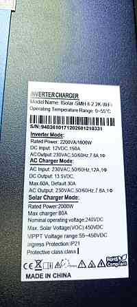 EASUN POWER ISolar-SMH-II-2.2KW WIFI Гібридний сонячний інвертор. Харків