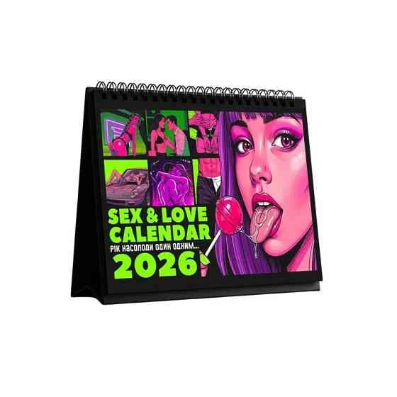 Секс календар "Рік насолоди одним одним" PLR-006, 2026 рік Вінниця