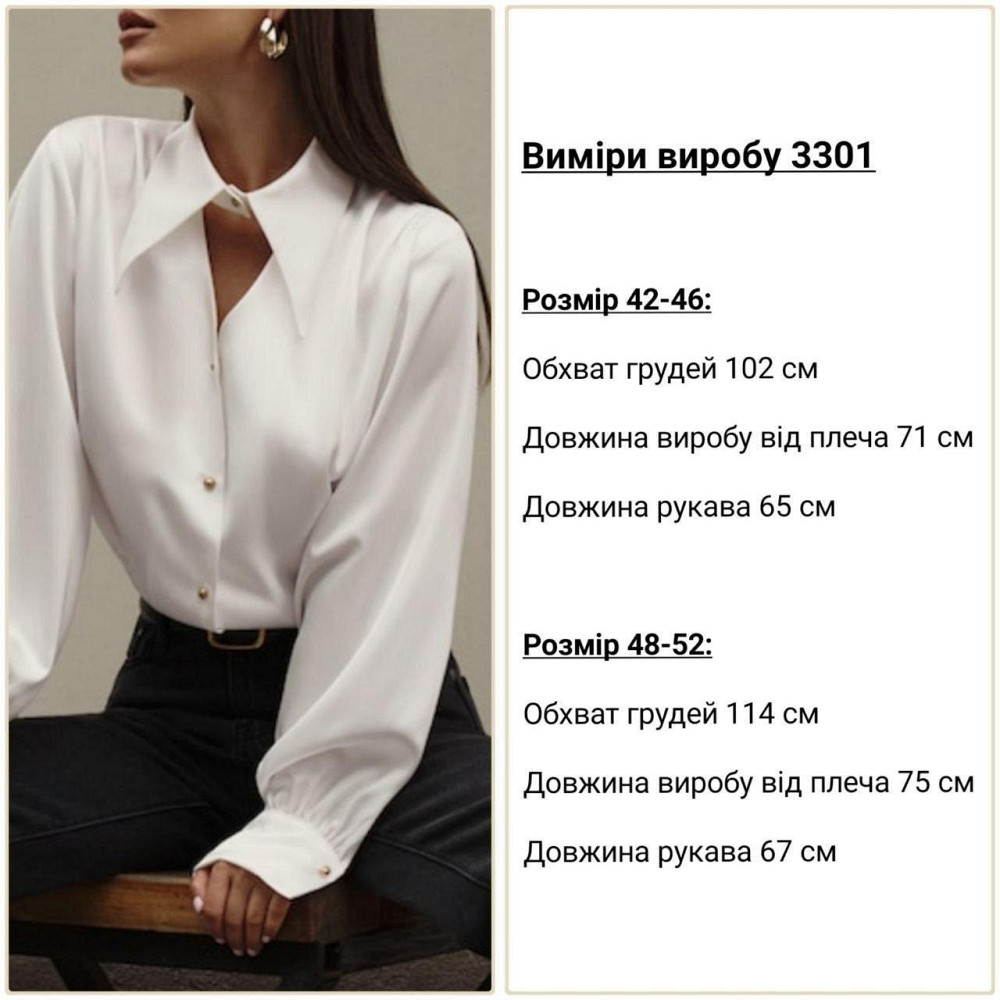 Женская стильная блуза свободного кроя с вшитым воротником-чокером на пуговицах итальянский шелк Бургунди, 42/46 Одесса - изображение 2