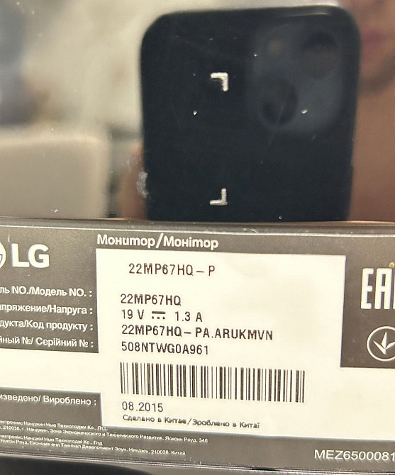 Монітор Безрамний: 22" Full HD IPS LG 22mp67gb. Київ - фото 5