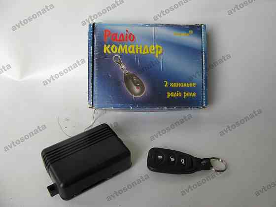 Дистанційне керування &quot;Радіо коммандер&quot; (2 канали) Вінниця