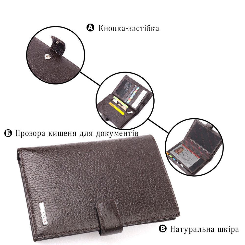Вертикальное мужское портмоне с хлястиком из натуральной кожи KARYA 21192 Коричневый Киев - изображение 4