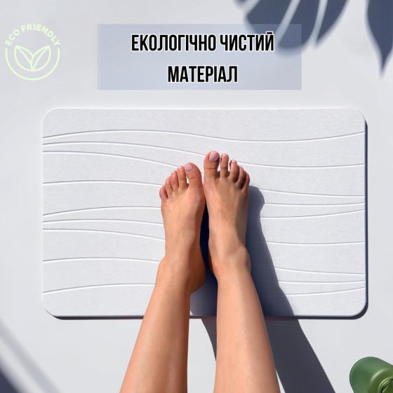 Коврик из диатомита для душа и ванной комнаты,кухни, прихожей, каменный,универсальный белый цвет Каменец-Подольский