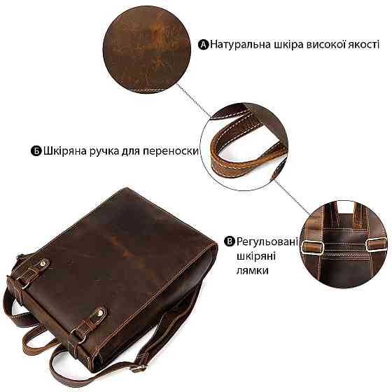 Рюкзак кожаный дорожный Vintage 14796 Коричневый Киев