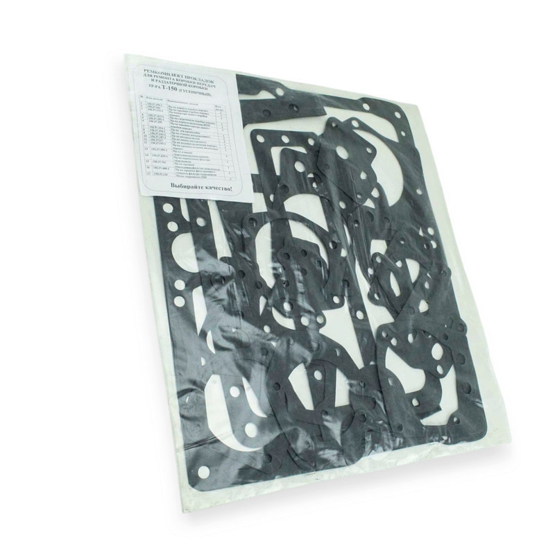 Прокладки Т-150 (гусеничный) КПП Мукачево - изображение 1