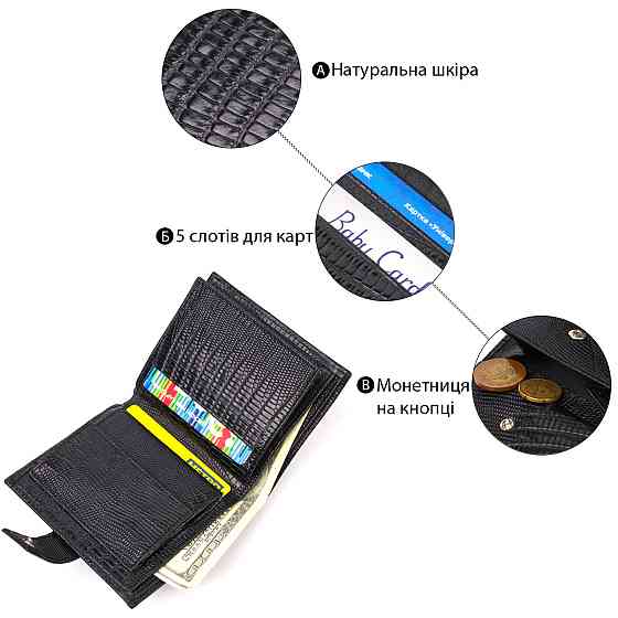 Фактурний чоловічий гаманець з натуральної шкіри з тисненням під крокодила CANPELLINI 21745 Чорний Київ