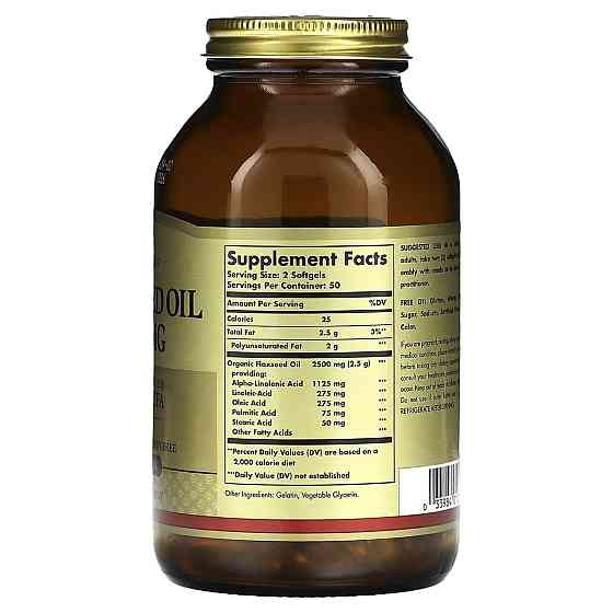 Лляна олія Solgar Flaxseed Oil 1250 мкг 100 гел капс Київ
