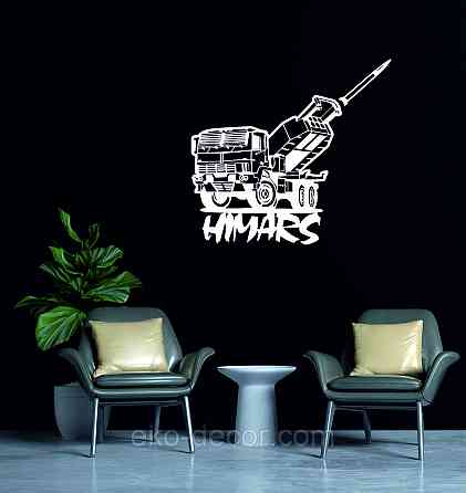 Декоративное настенное Панно «Хаймерс» Декор на стену 70*44 см, Белый Киев