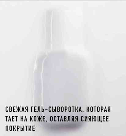 Сироватка для обличчя Dior One Essential Слов'янськ