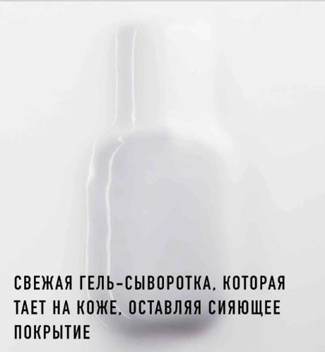 Сироватка для обличчя Dior One Essential Слов'янськ - фото 6