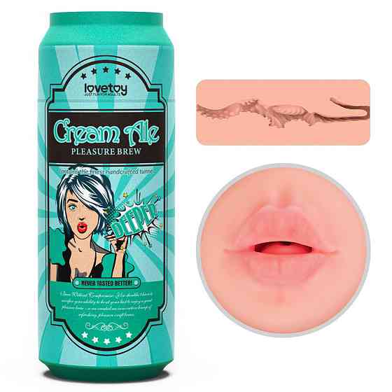 Мастурбатор - Pleasure Brew Cream Ale Masturbator Flesh Sex Aura Київ