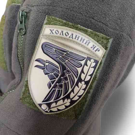 Патч / шеврон ЗСУ Холодний яр Запоріжжя