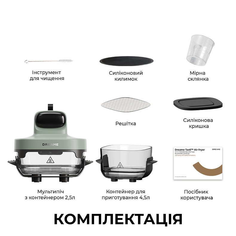 Мультипіч Dreame Tasti PT60 4.5L+2.5L Starlight Gray (DREAME-PT60-SG) ( 13178 ) Харьков - изображение 2