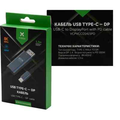 Кабель мультимедійний USB-C to DisplayPort M 1.5m v1.4 8K60Hz PD 100W port Vinga (VCPVCCD1415PD) Вінниця