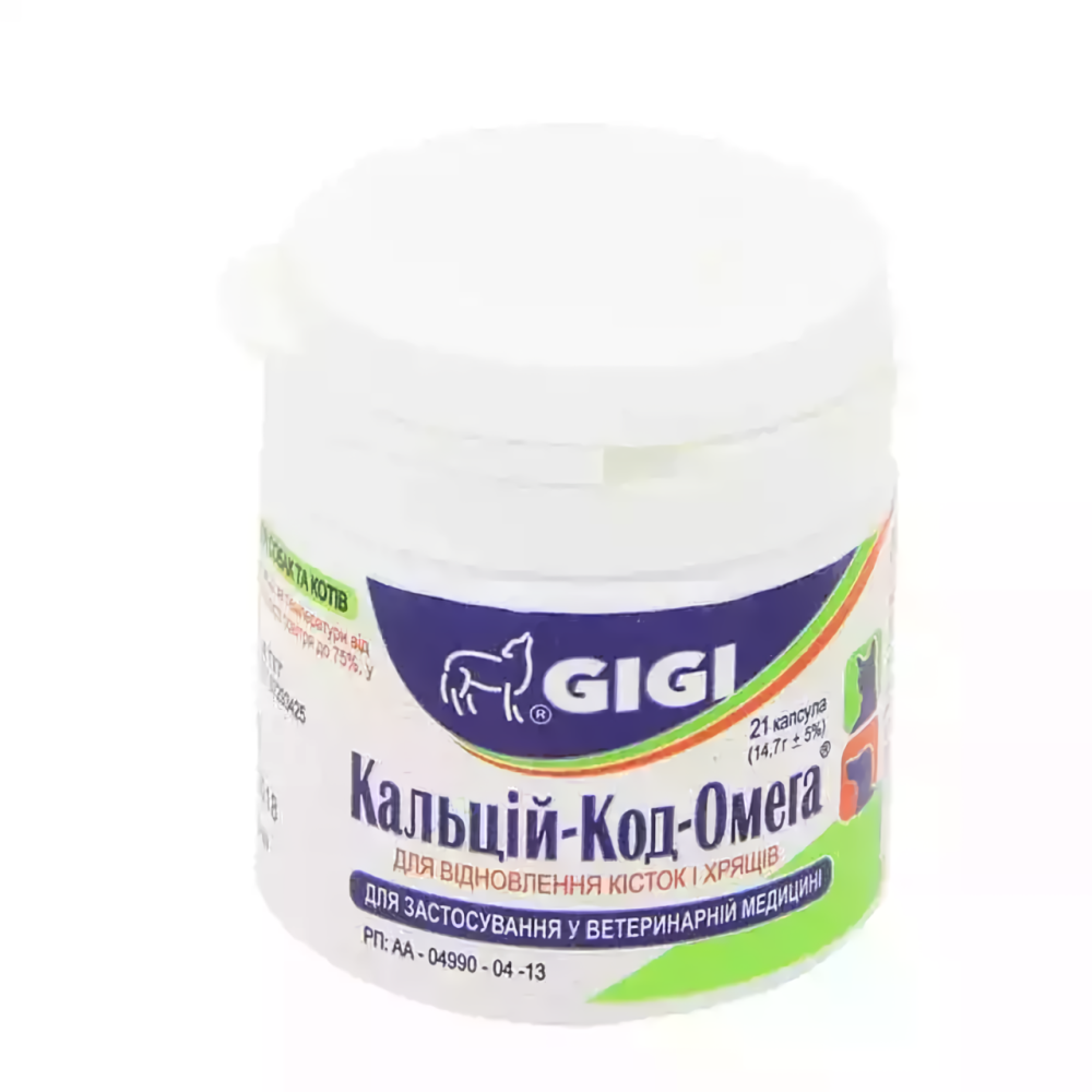 Вітаміни GIGI Кальцій-Код-Омега №21 капсул для лікування шкіряних та кісткових захворювань кішок та собак Вінниця - фото 2