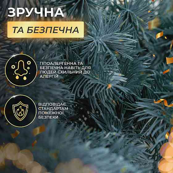 Штучна гірлянда Хвоя 2 м блакитна, новорічна гірлянда лита реалістична Преміум KOS-HVO2 Київ