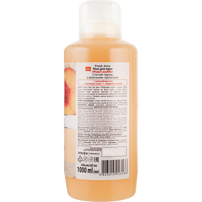 Піна для ванн Fresh Juice Pach Souffle 1000 мл (4823015923166) Вінниця - фото 2