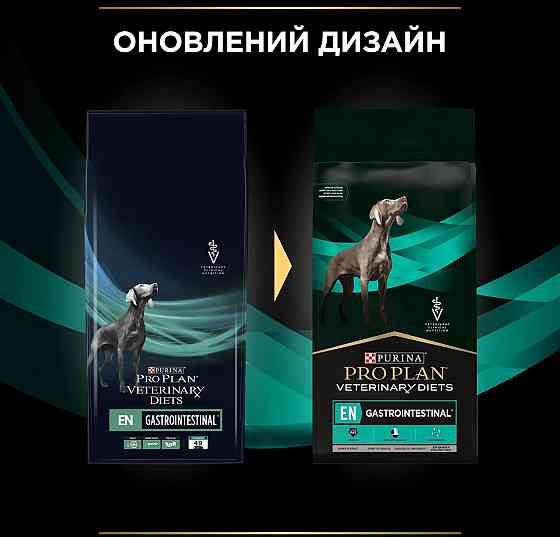 Сухий корм для собак Purina Pro Plan Veterinary Diets Gastrointestinal 12  кг Вінниця