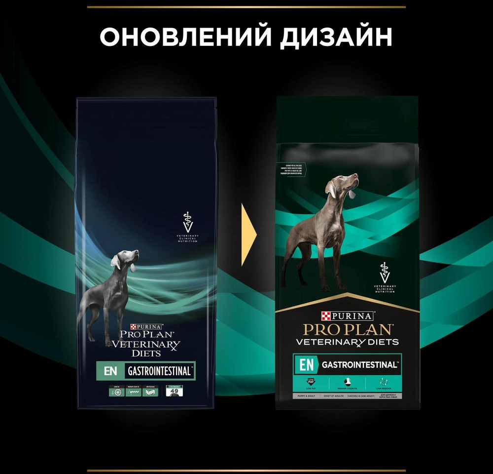 Сухий корм для собак Purina Pro Plan Veterinary Diets Gastrointestinal 12  кг Вінниця - фото 4
