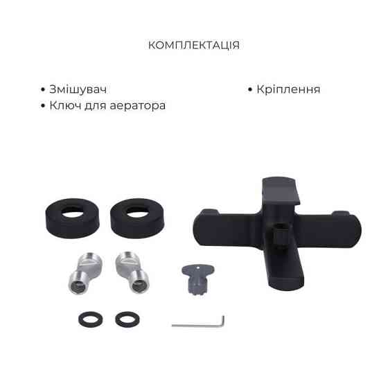 Акционный набор Qtap: Смеситель для душа Slavonice QTSLA259BLM45918+Лейка Rucni QTRUCA120O3KBB+Шланг Hadice Киев