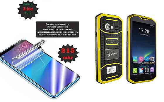 Полиуретановая пленка Sigma mobile X-treme PQ31, Lite, толщина 0,215 мм Киев