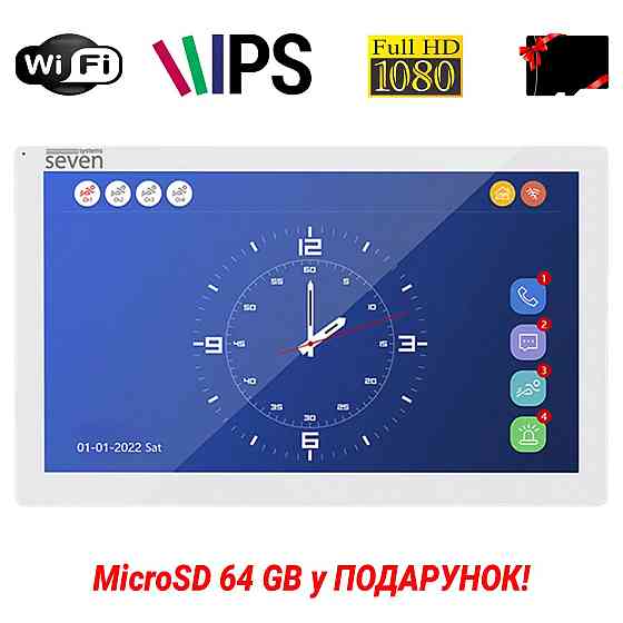 IP-видеодомофон 10 дюймов с Wi-Fi SEVEN DP-7517FHDW - IPS white Киев