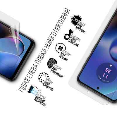 Плівка захисна Armorstandart Anti-Blue Motorola G55 5G (ARM81164) Вінниця