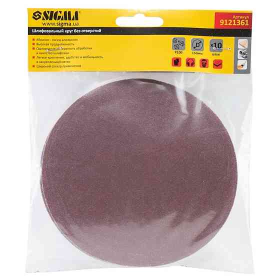 Sigma Шлифовальный круг без отверстий Ø150мм P100 (10шт) SIGMA (9121361) Киев