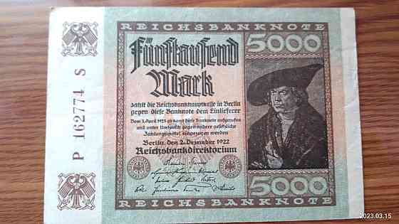 Германия, 5000 марок, 1922 г. 162774 Полтава