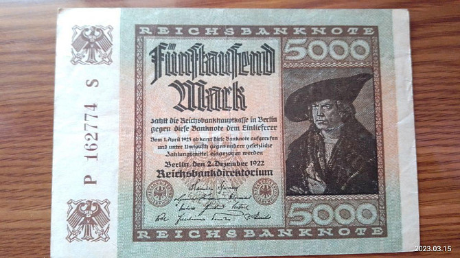 Германия, 5000 марок, 1922 г. 162774 Полтава - фото 1