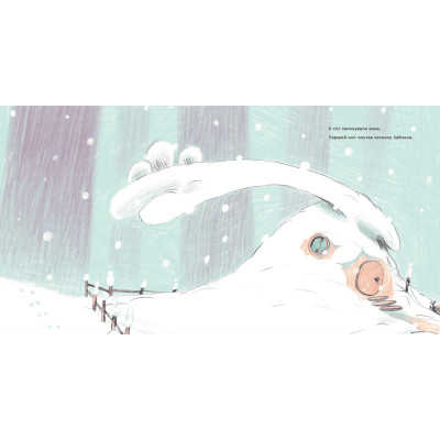 Книга Подарунок - Олександр Шатохін Видавництво Старого Лева (9789664481158) Вінниця - фото 2