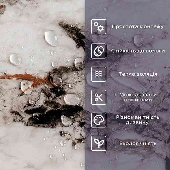 Самоклеюча стінова PET плитка 600х300х2мм SW-00002297 Дніпро