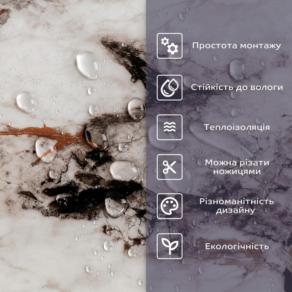 Самоклеюча стінова PET плитка 600х300х2мм SW-00002297 Дніпро - фото 4