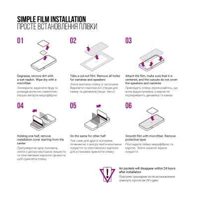 Плівка захисна Armorstandart Anti-Blue Samsung Galaxy Tab Active 5 (SM-X306) (ARM77711) Вінниця