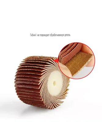 Набор лепестковых кругов для гравера, 10 шт. Киев