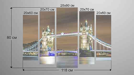 Модульна картина Лондон Міст Art-102_5 Київ