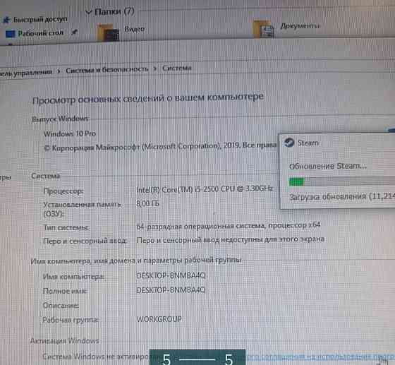 Стационарный Компьютер ПК. Киев