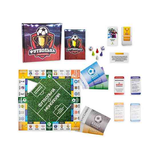 Настільна гра "Футбольна Монополія" Strateg 716 розважальна економічна Вінниця