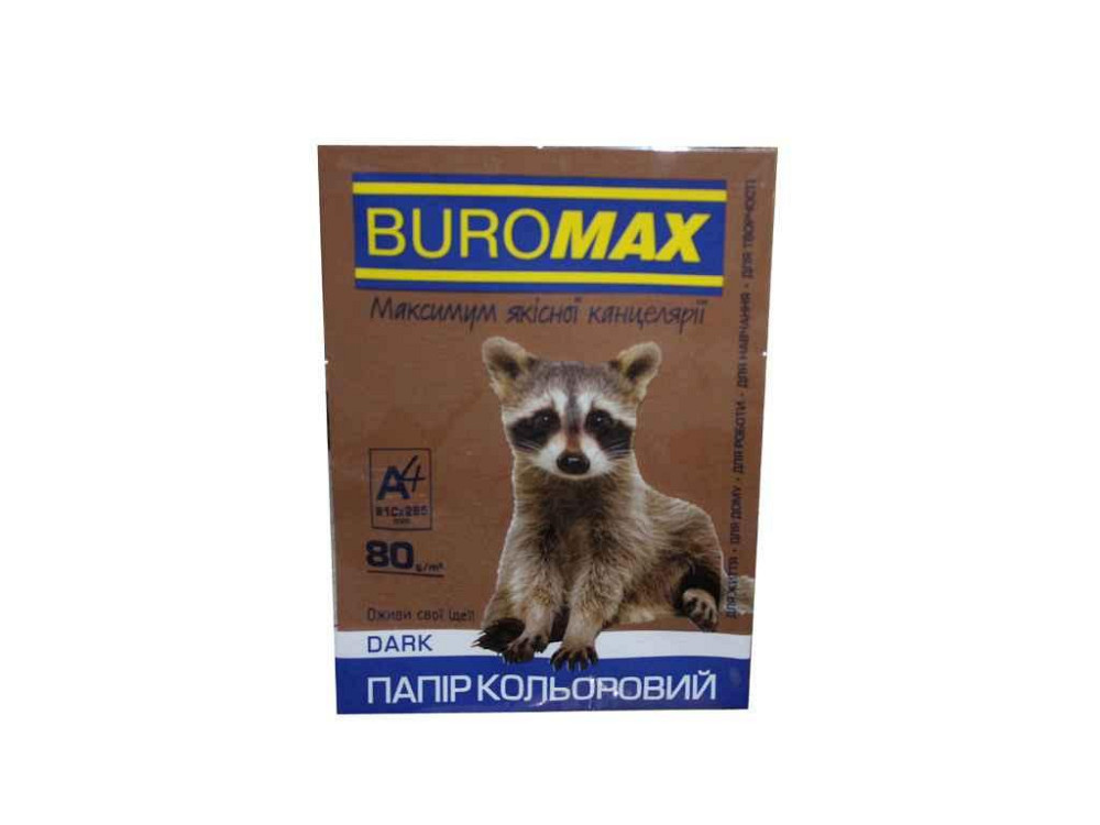 Бумага цветная А4, DARK коричневый, 20л. BM.2721420-25 ТМ BUROMAX   Solmir Киев - изображение 1