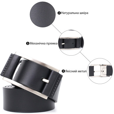 Ремень Grande Pelle Брючный кожаный с квадратной пряжкой Черный (11679) Винница - изображение 6