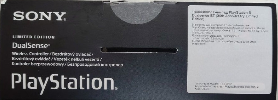 Геймпад 30th Anniversary Limited Edition Dual Sense PS5 Original Харків - фото 5