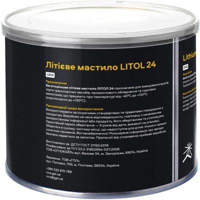 Мастило автомобільне VIRA Літол-24 400г (VI0608) Вінниця - фото 2