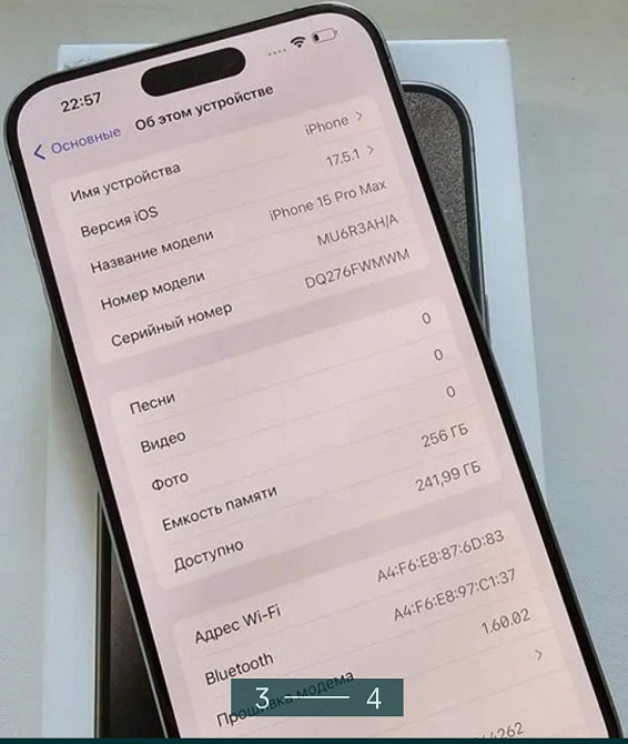 Айфон: iPhone 15 Pro Max 256Gb. Идеал. Киев - изображение 3