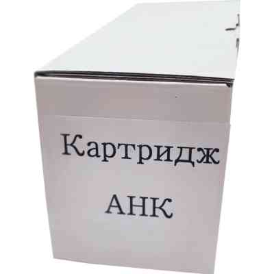 Картридж AHK HP CLJ 2500/1500 (С9703A) magenta (70262177) Вінниця