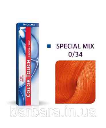 Фарба для волосся Wella Color Touch Special Mix 0/34 магический коралл Киев