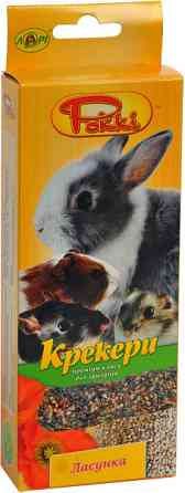 Корм для грызунов Рокки Ласунка крекер лакомство для грызунов премиум класса (2 шт х 50 г), Лори Винница